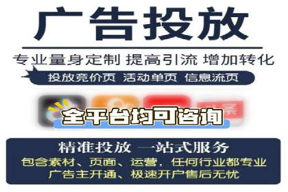 百度广告推广费用透明度解析